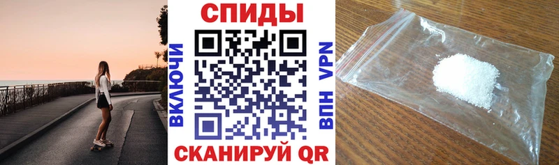 Amphetamine 97% Шахунья