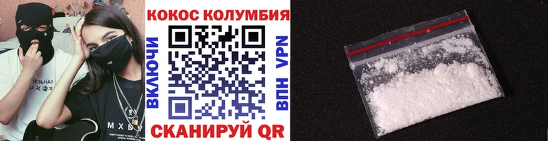 Кокаин 98%  Шахунья 