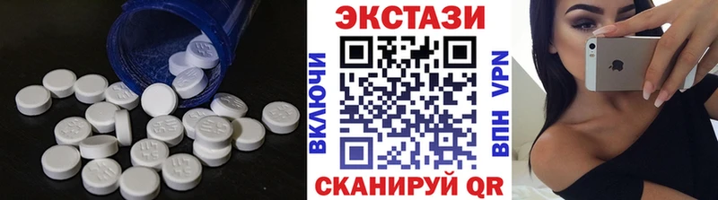 Экстази VHQ Шахунья