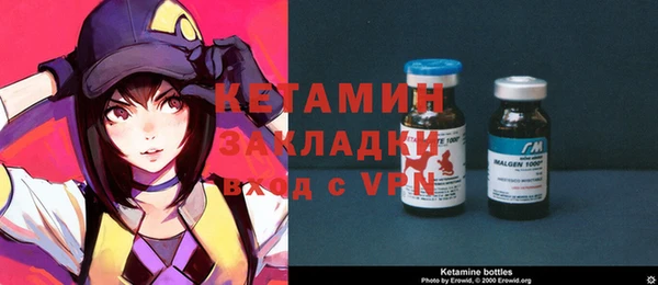 марки nbome Магас