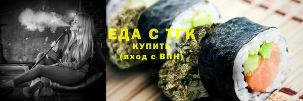 дистиллят марихуана Алексин