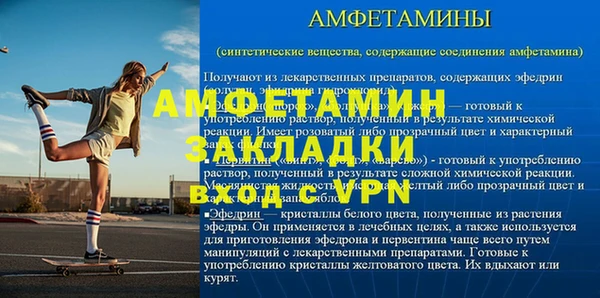 марки nbome Магас
