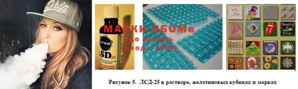 герыч Алзамай