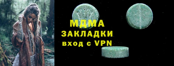 дистиллят марихуана Алексин