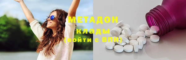 дистиллят марихуана Алексин