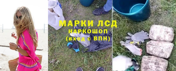герыч Алзамай