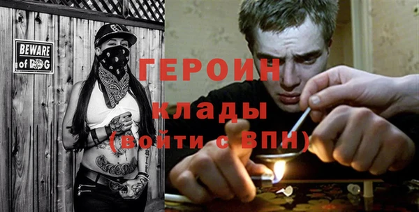 герыч Алзамай