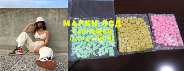 дистиллят марихуана Алексин