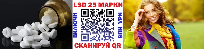Лсд 25 экстази ecstasy  Шахунья 