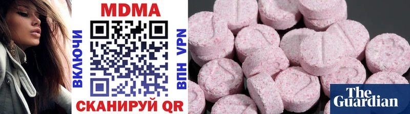 MDMA VHQ  гидра ссылка  Шахунья 