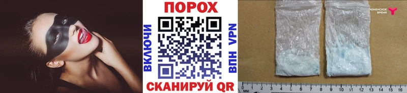 что такое наркотик  Шахунья  МЕТАМФЕТАМИН кристалл 