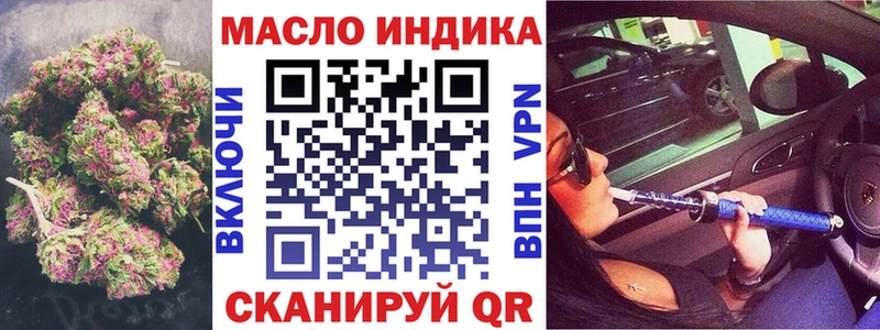 кракен сайт  Шахунья  ТГК THC oil 